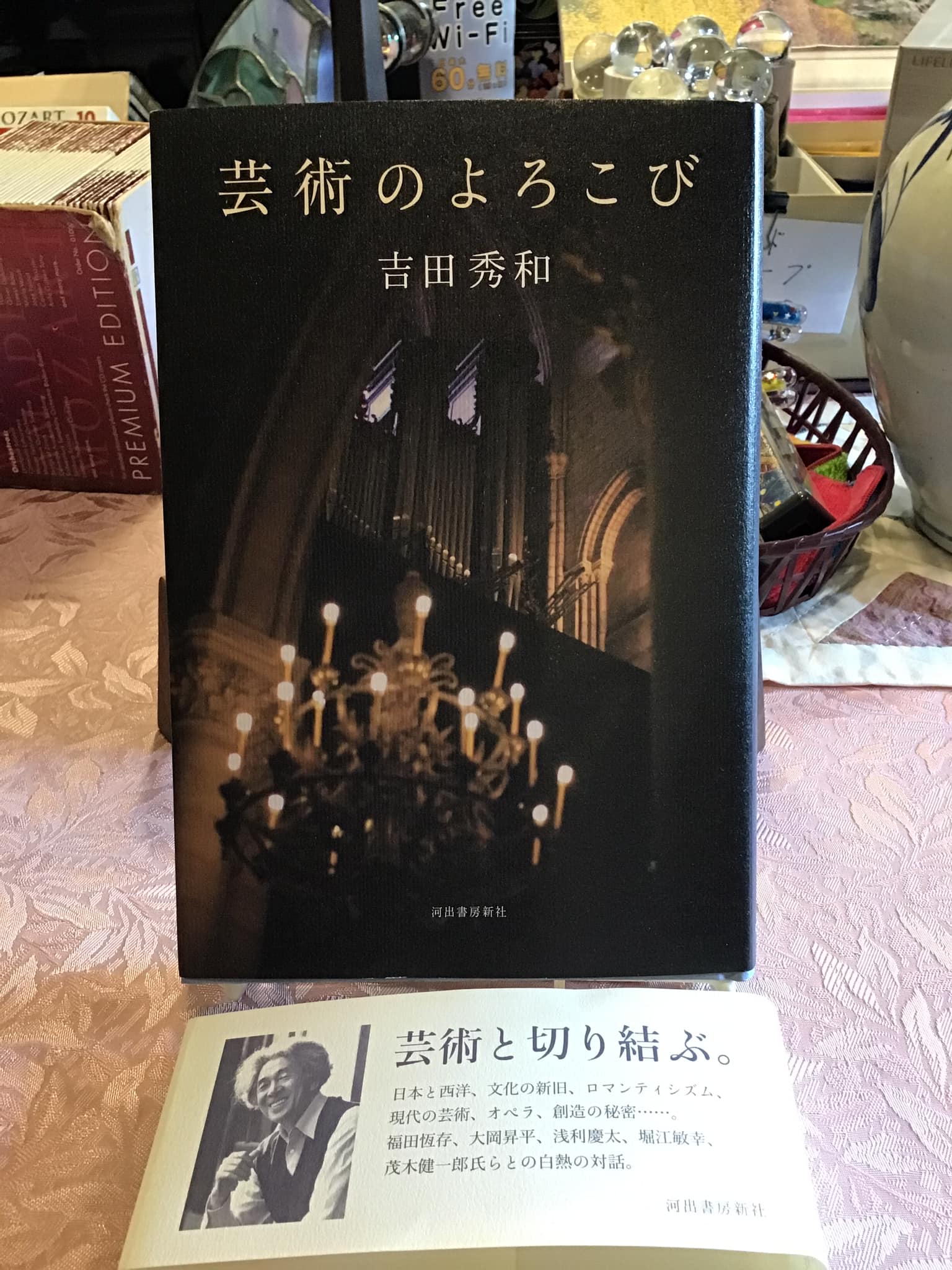 春新作の オススメ 計31枚 CD文庫 クラシック館 偉大な作曲家たちの